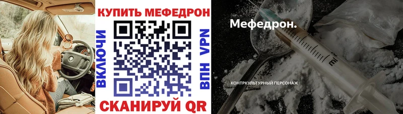 Купить наркотик Большой Камень МЕТАДОН Кокаин Амфетамин Alpha-PVP Меф мяу мяу mega рабочий сайт Канабис ГАШ