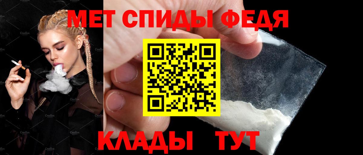 АМФ Розовый  Вход с VPN  Большой Камень 