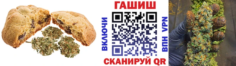 Canna-Cookies конопля  Большой Камень 