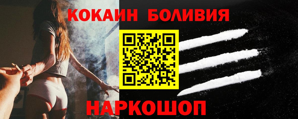 Кокаин Колумбийский Большой Камень
