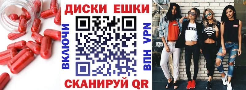 где купить   Большой Камень  МЕГА ТОР  Экстази MDMA 