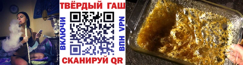 цены наркотик Большой Камень ГАШ хэш