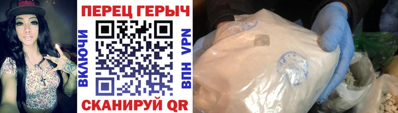ГЕРОИН гречка  закладка  Большой Камень 