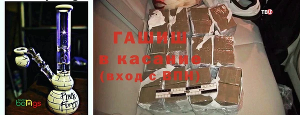 метамфетамин Алексеевка