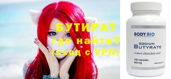 метамфетамин Алексеевка