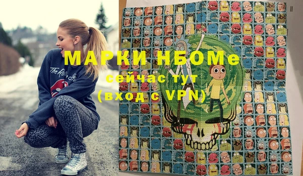 метамфетамин Алексеевка