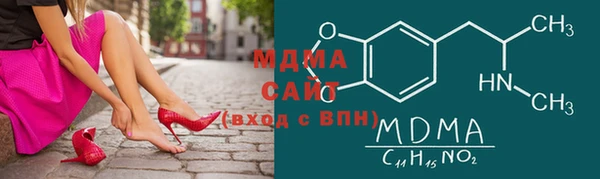 MDMA Алзамай