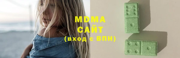 MDMA Алзамай