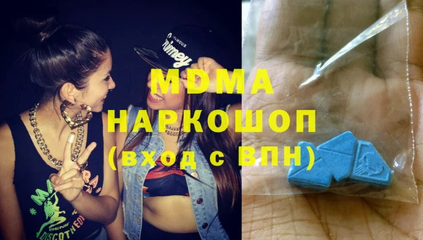 MDMA Алзамай