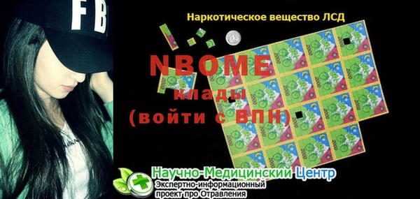 MDMA Алзамай