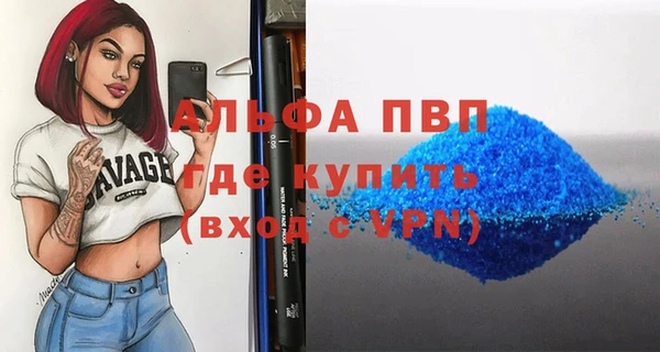 меф Россошь