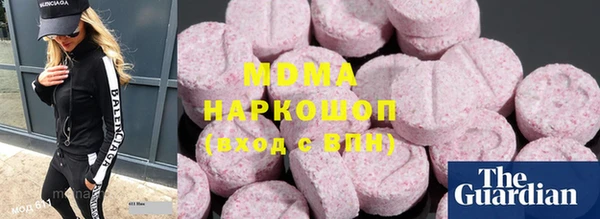 метамфетамин Алексеевка