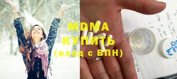 MDMA Алзамай