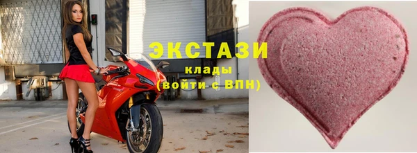 метамфетамин Алексеевка
