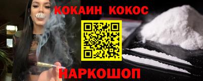 мефедрон Можайск