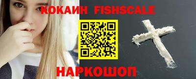 мефедрон Можайск