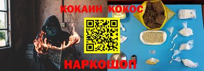 марки lsd Моздок