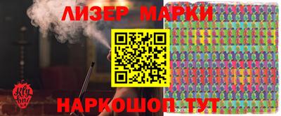 марки lsd Моздок