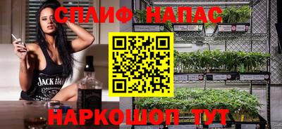 мефедрон Можайск