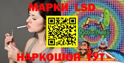 марки lsd Моздок