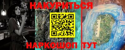 марки lsd Моздок