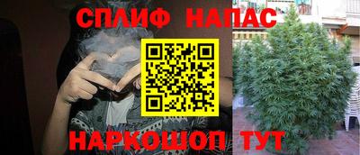 мефедрон Можайск