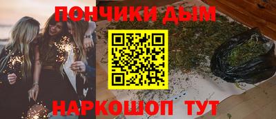 мефедрон Можайск