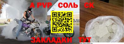 мефедрон Можайск