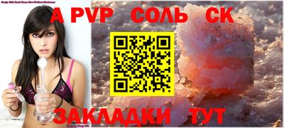 мефедрон Можайск
