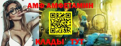 мефедрон Можайск