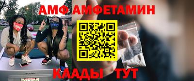 мефедрон Можайск