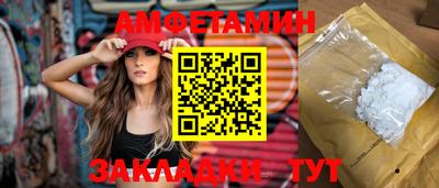 мефедрон Можайск