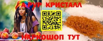 мефедрон Можайск