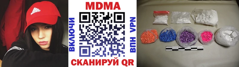 закладки  Большой Камень  кракен ТОР  МДМА Molly 