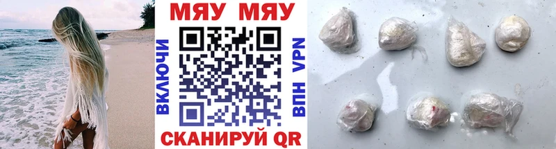 OMG как зайти  нарко площадка Telegram  Большой Камень  МЕФ мяу мяу  что такое наркотик 