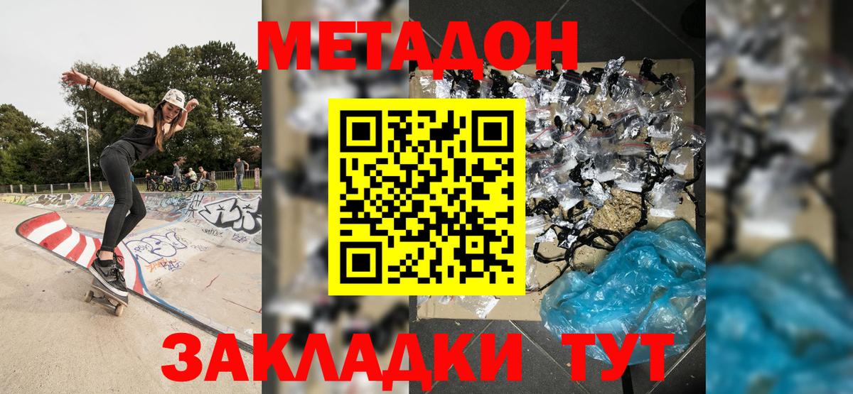 Галлюциногенные грибы Большой Камень