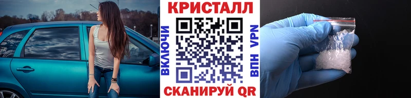 МЕТАМФЕТАМИН Декстрометамфетамин 99.9% Большой Камень