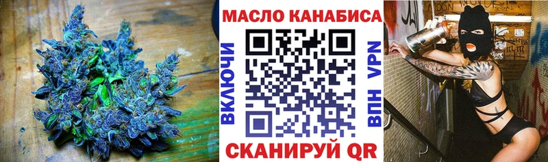 купить наркоту  Большой Камень  дарк нет какой сайт  Дистиллят ТГК концентрат 