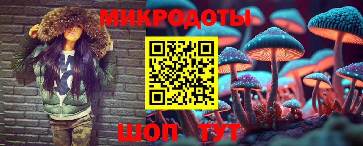 Большой Камень  Марихуана  Cocaine  Меф МЯУ МЯУ  Вход с VPN  Меф  