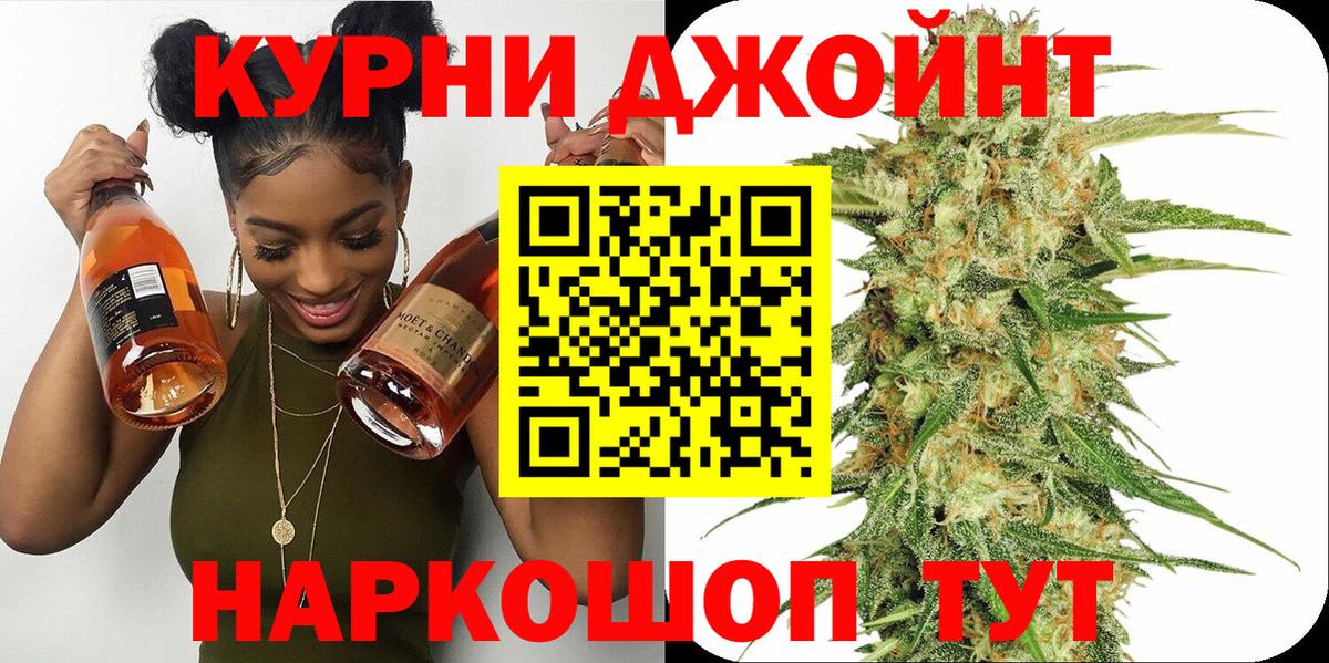 Бошки марихуана SATIVA & INDICA Большой Камень
