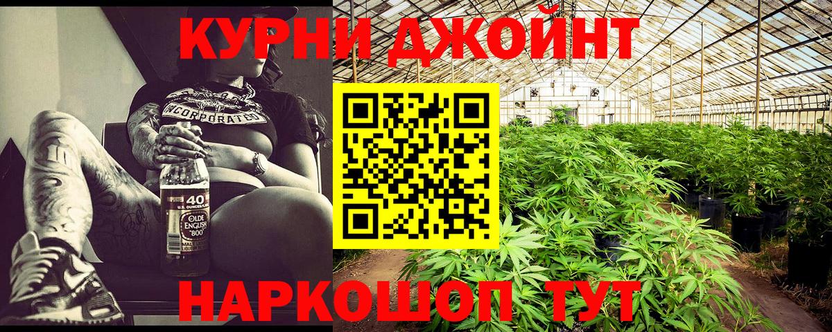 Конопля Amnesia  Канабис семена  Большой Камень  МАРИХУАНА Ganja  Вход с VPN 